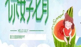 今日吃瓜最新爆料ppt,揭秘PPT中的最新爆料内幕