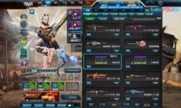 体验服最新爆料逆战版,革新战场，热血再燃！